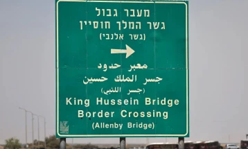 ЕУ повика на целосно отворање на преминот „Аленби/Крал Хусеин“ меѓу Западниот Брег и Јордан 