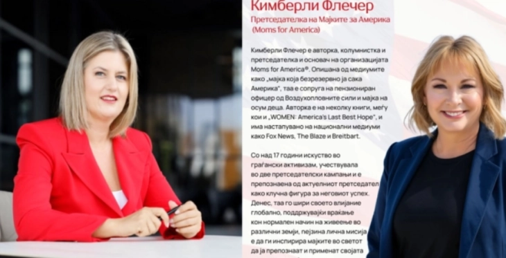 Министерката Божиновска и Кимберли Флечер, говорнички на Конференцијата „Јас сум жена“, ова е агендата