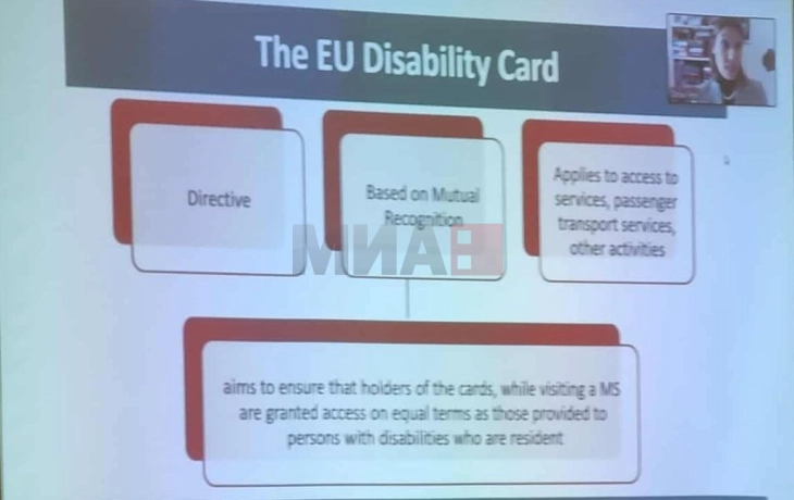 Конференција „20 години КПЛП“ во Белград