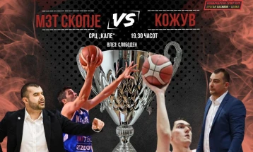 Супер купот денеска ја отвора новата кошаркарска сезона