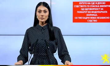 Андоновска: Луѓето на СДСМ и ДУИ во судството го спасија Филипче од одговорност за пожарот во модуларната болница, со тие кадри нема независно судство