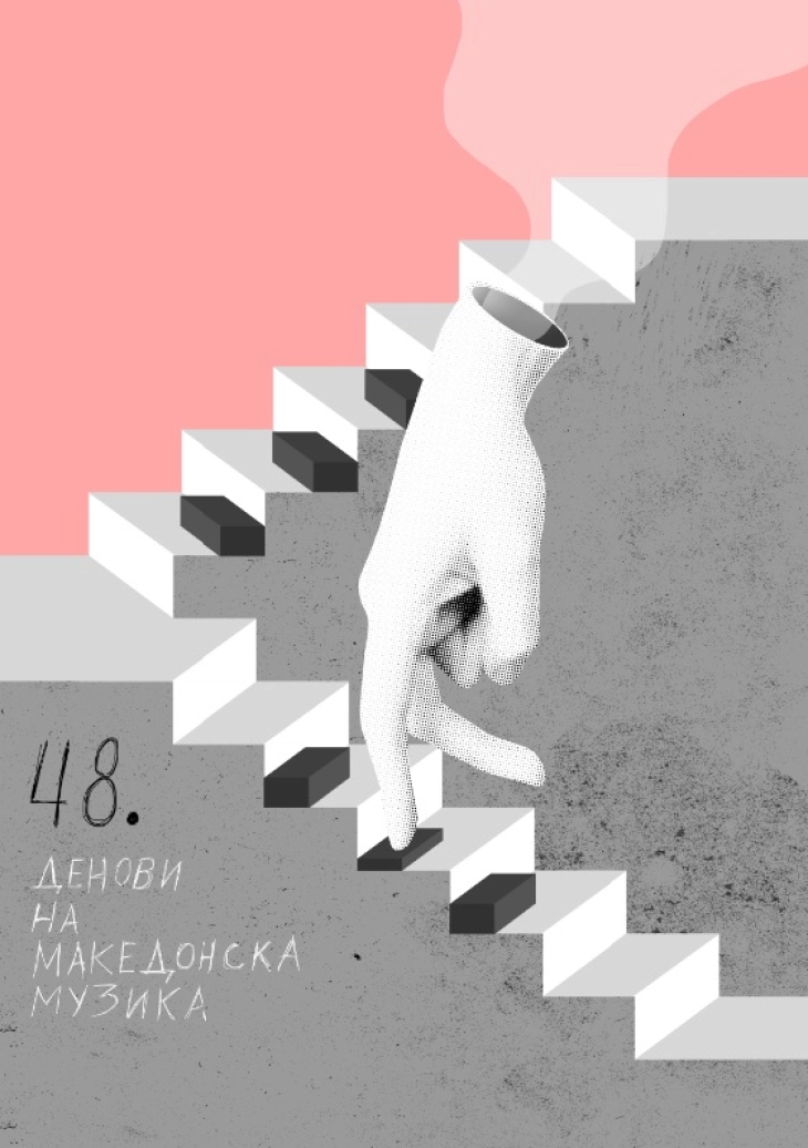 Почнува 48. издание на фестивалот „Денови на македонска музика“