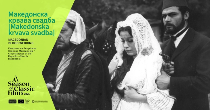 „Македонска крвава свадба“ во октомвриската програма на „Кинотека“