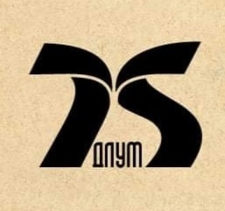 Отворање на групната изложба ,,Голем формат