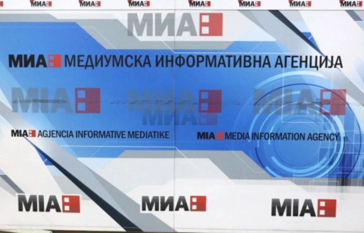 MIA celebrates 27th anniversary