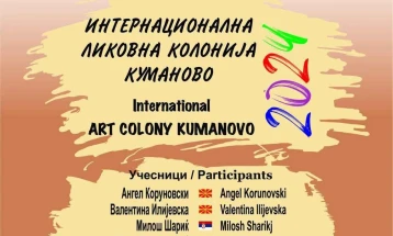 Изложба на дела од колонијата „Куманово 2024“ во НУ Музеј-Куманово