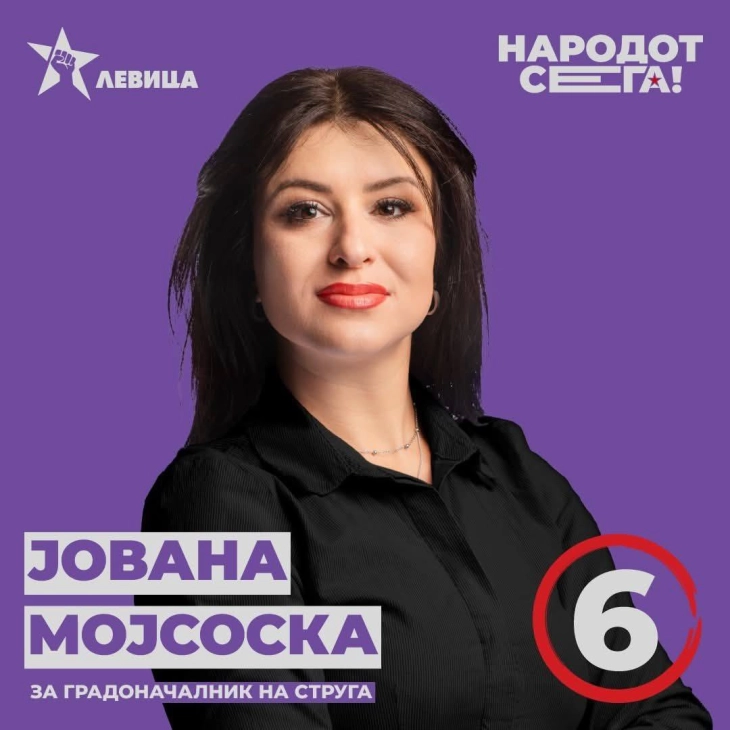 Мојсоска: Како Мерко во мандатот на Мицкоски отвори приватна градинка на контроверзниот универзитет?