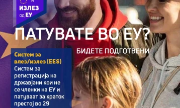 EU to roll out new Entry/Exit System on Oct 12: What should Macedonian travelers expect