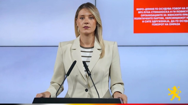 Митева: ВМРО-ДПМНЕ го осудува говорот на омраза врз Луна Стефаноска и ги повикуваме организациите за женските права, политичките партии, Хелсиншкиот комитет и сите здруженија, да го осудат говорот на омраза