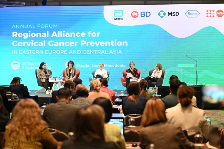 Health Ministry, UNFPA regional forum: Cervical cancer prevention requires HPV vaccination, PAP test and screening