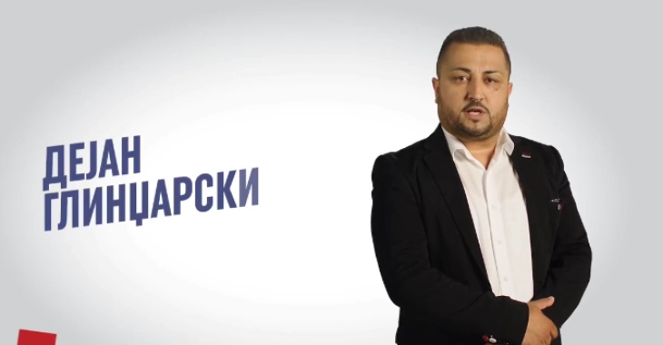 Дејан Глинџарски ја претстави визијата за Делчево