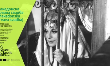 Проекција на дигитално реставрираниот филм „Македонска крвава свадба“ во Кинотека