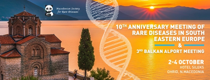 Состанок за ретки болести на ЈИЕ во Охрид