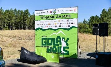 Средствата од „Golak Trails 2025“ донирани за децата повредени во пожарот во клубот „Пулс“ во Кочани