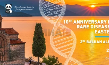 Takim për sëmundjet e rralla të EJL-së në Ohër