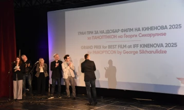 Гран при на „Киненова“ за „Паноптикон“ на Ѓорѓи Сикарулиѕе, награда за најдобра режија за Вук Ршумовиќ