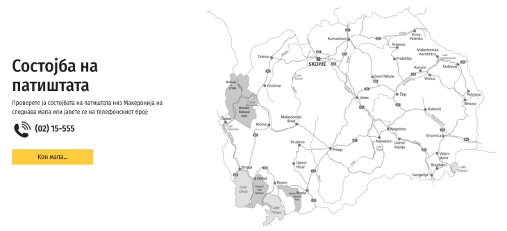 Забрана за товарни моторни возила на регионалните патишта Маврово - Дебар и Никфорово - Леуново - Бунец