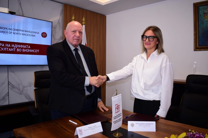 Стопанската комора и Економскиот институт потпишаа Договор за научна, техничка и апликативна соработка