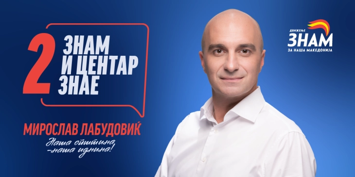 Лабудовиќ: Герасимовски е рекордер со над 280 издадени дозволи за градба во Центар