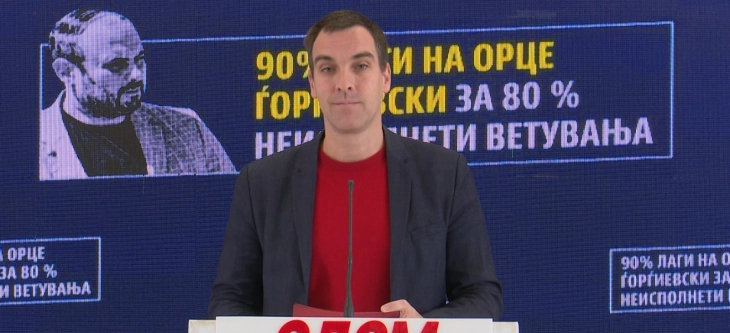 СДСМ: Орце од 30 каптални ветувања нема остварено ниту едно