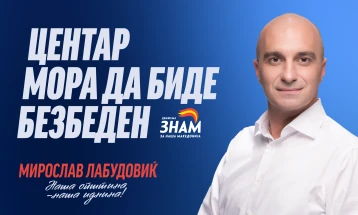 Лабудовиќ: Редарска служба, засилени полициски патроли и современ систем за безбеден Центар