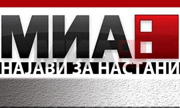 МИА најави МКД