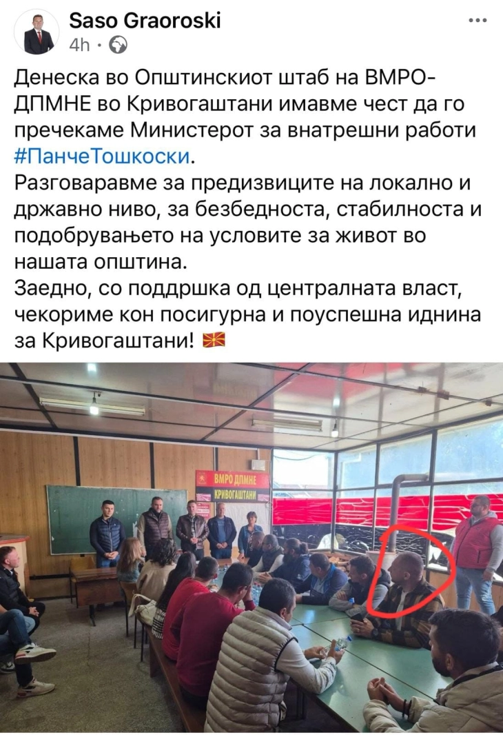 СДСМ: Тошковски со инспектори од МВР во штаб на ДПМНЕ во Кривогаштани, полицијата ставена во функција на власта