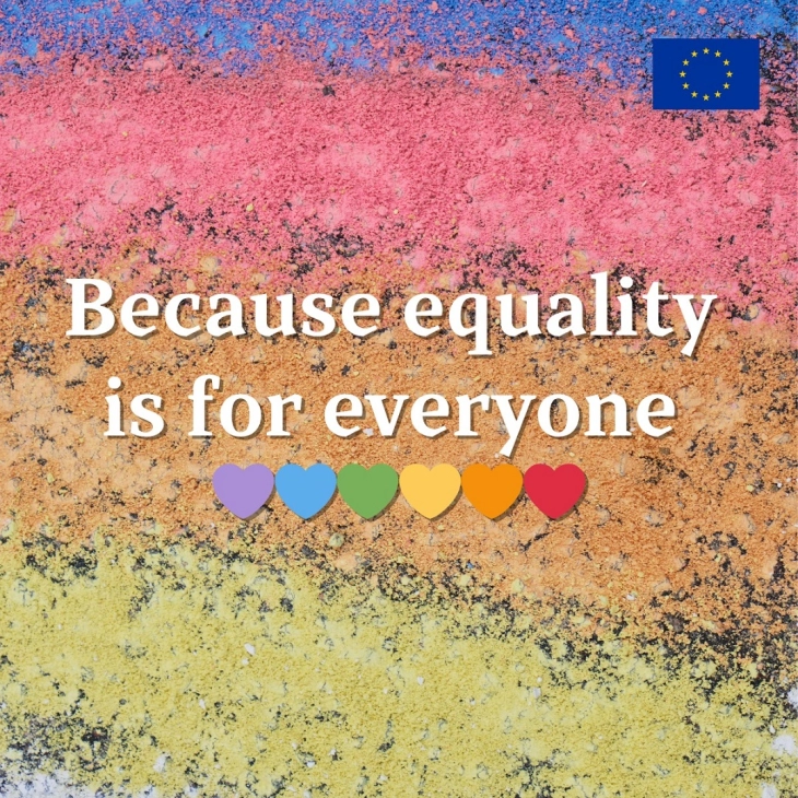 Еврокомисијата усвои Стратегија за еднаквост на ЛГБТИК+ популацијата за 2026-2030 година 