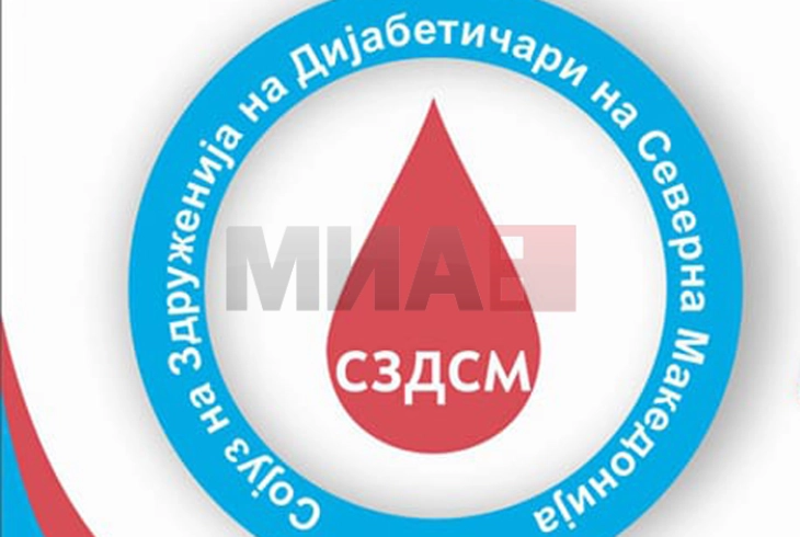 Конференција на Сојузот на здруженија на дијабетичари по повод Светскиот ден на видот