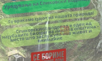 Кандидатот за градоначалник на Пехчево, Златко Николовски најави уредување на Спиковскиот водопад