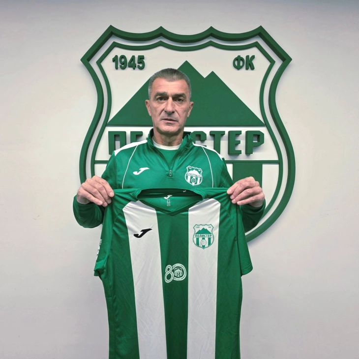 ПМФЛ: Милан Стојановски нов тренер на Пелистер