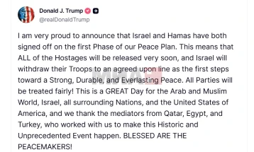 Izraeli dhe Hamasi u dakorduan për fazën e parë të planit të paqes të Trampit për Gazën