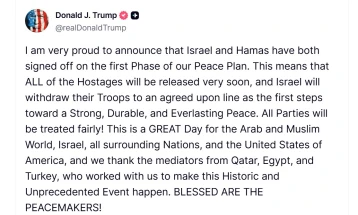 Israel and Hamas agree to first phase of Trump's Gaza peace plan