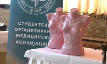 Студентите од штипскиот Факултет за медицински науки организираа семинар за канцерот на дојка