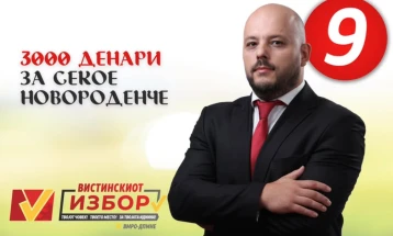 Костовски: 3.000 денари за секое новородено дете во општина Бутел