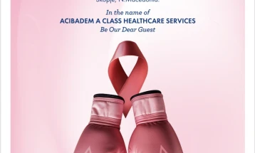 Меѓународен симпозиум „Рак на дојка – Современи пристапи“