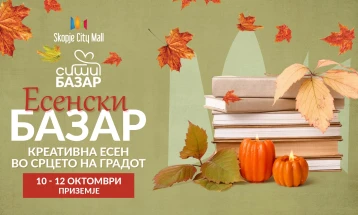 Есенски базар „Креативна есен во срцето на градот“ во Скопје Сити Мол за поддршка на современите занаетчии
