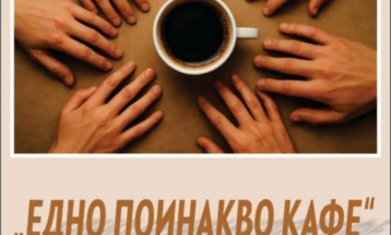 Средба на верските заедници и високообразовните верски институции