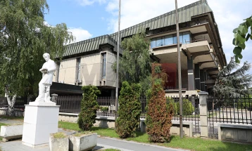 Одбележување на Денот на МАНУ