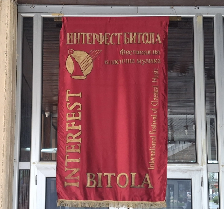 Во Битола завршува интернационалниот фестивал на класична музика „Интерфест“