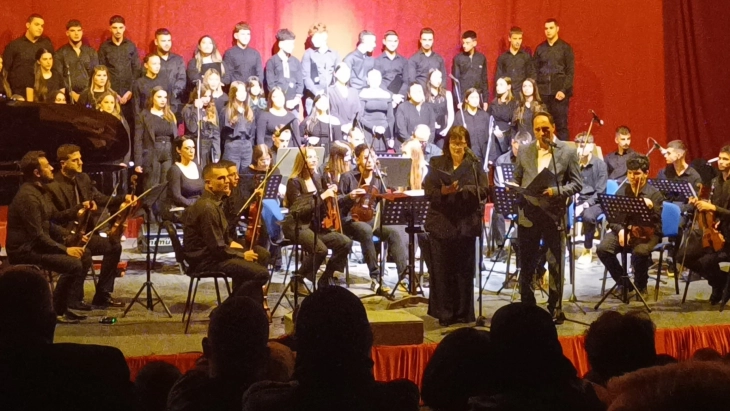 Државното музичко училиште „Тодор Скаловски-Тетоец“ со концерт одбележа 75 години постоење