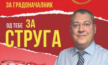 Кандидатот за градоначалник на Струга, Роберт Милески вети општина со ред, дисциплина и развој