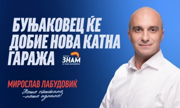 Лабудовиќ: Центар добива нов лик – вистински почеток на ред, безбедност и паметна мобилност