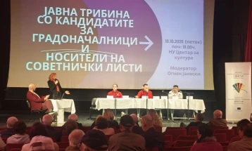 Во Крива Паланка се одржа трибина со кадидатите за градоначалници и носители на листи за советници