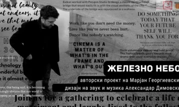 Актерот Марјан Георгиевски на фестивал на монодрама во Поградец