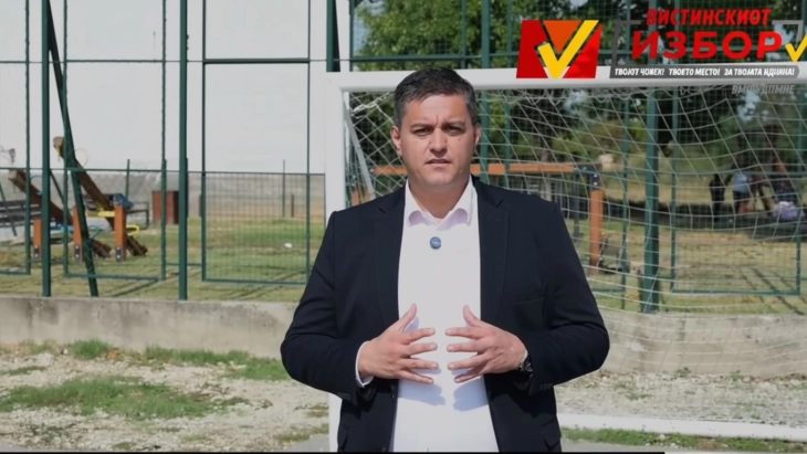 Георгиевски: Во основното училиште „Браќа Миладиновци“ ќе изградиме нова спортска сала