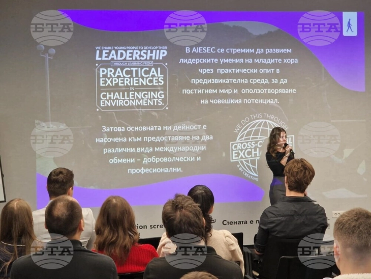 Младински форум им ги претстави на студентите и дипломираните во Софија целите на ОН за квалитетно образование и партнерства за постигнување одржлив развој