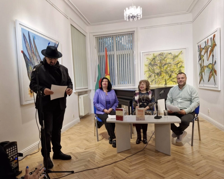 Промоција на книгите есеи  „Од личен агол“ и „Книга 2020“ од Елизабета Шелева во Македонскиот КИЦ во Софија