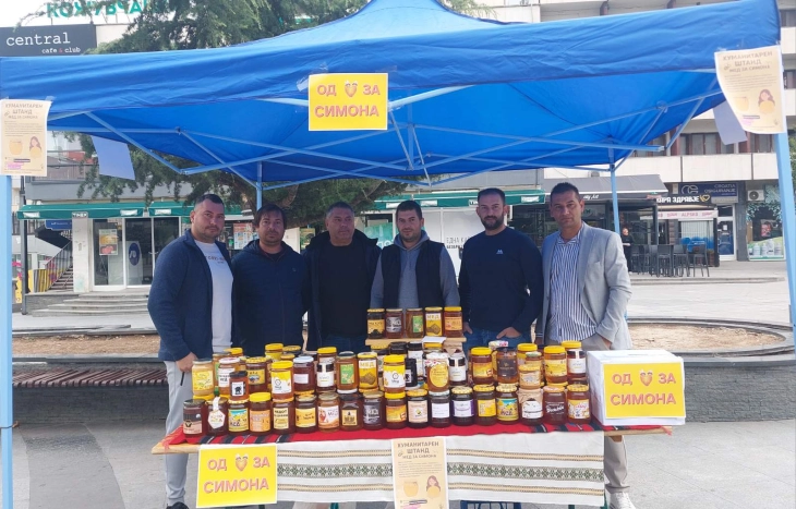 Хуманитарен настан во Кавадарци, се продава мед за да се помогне на девојче