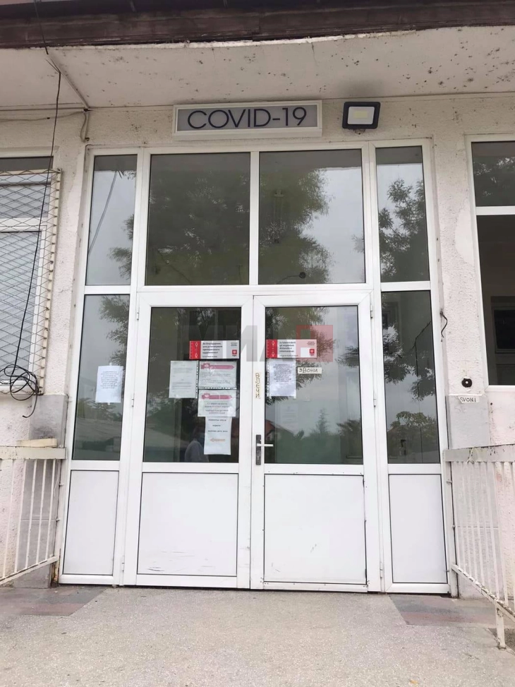 Letër për mbështetjen e Prof. Dr. Kuzmanovskin nga kolegët në Klinikën e Neurologjisë